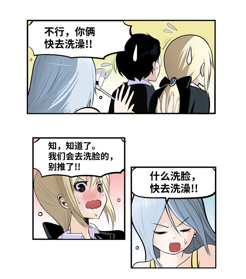 014 有味道15