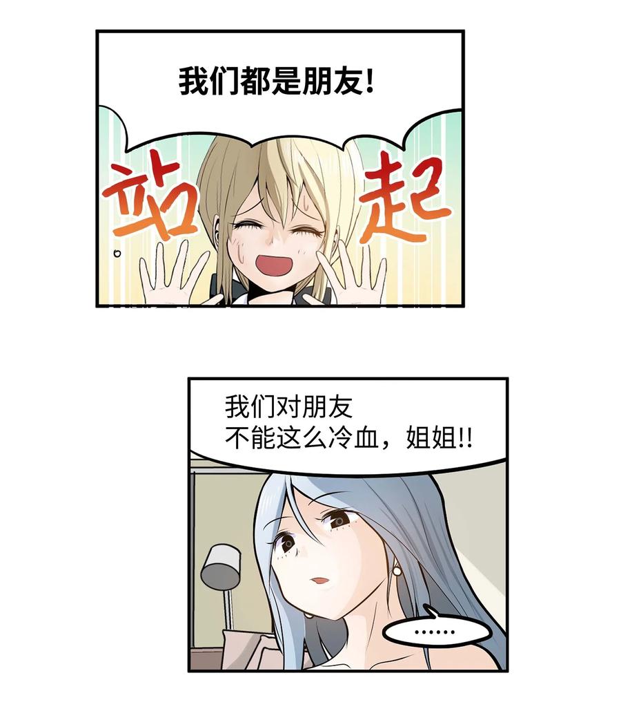 035 离开！21