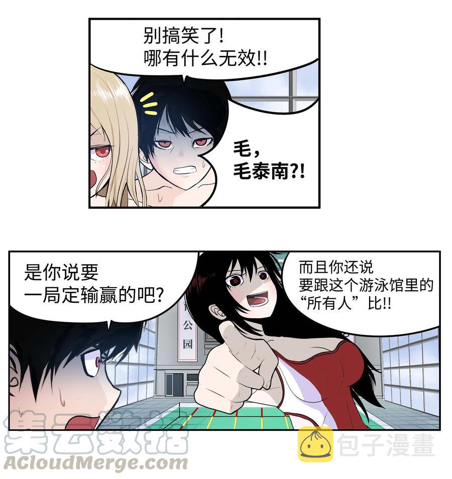 049 赢家是？！20