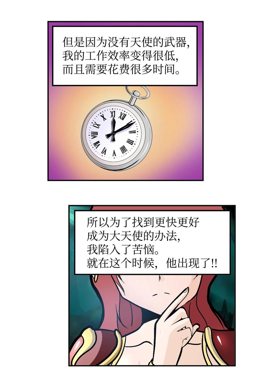070 一起回家5