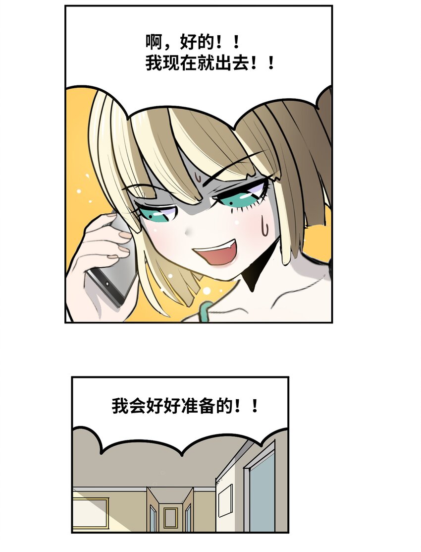099 又一次机会？！11