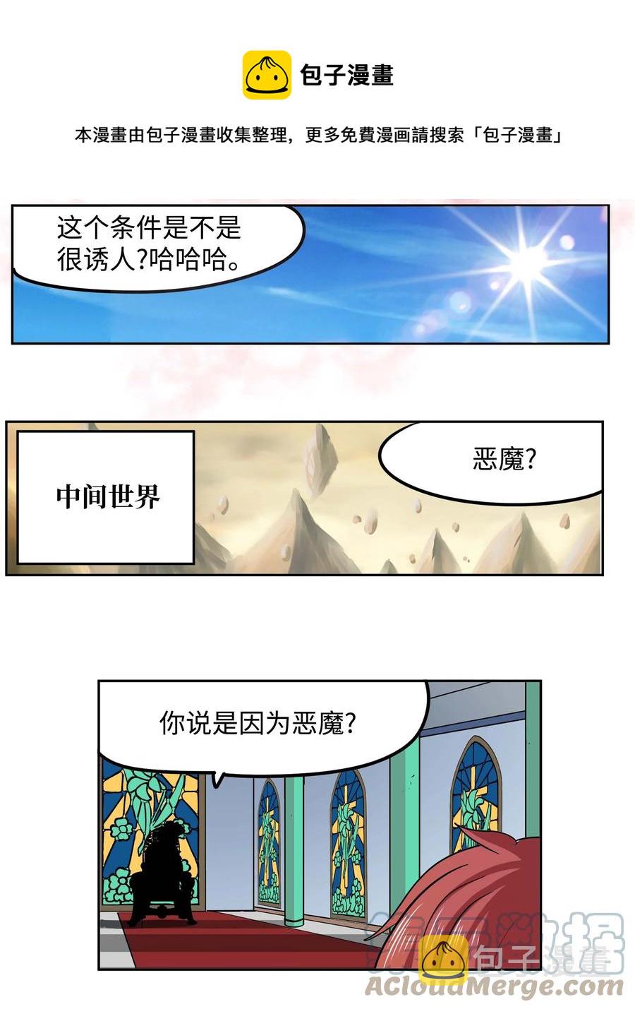 084 结束了!!16
