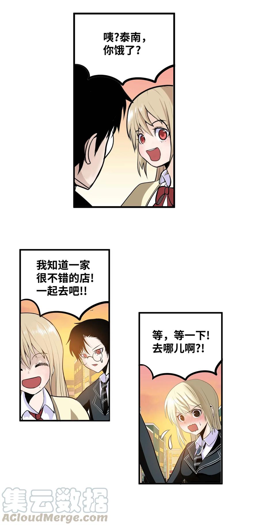 026 别开玩笑了！10
