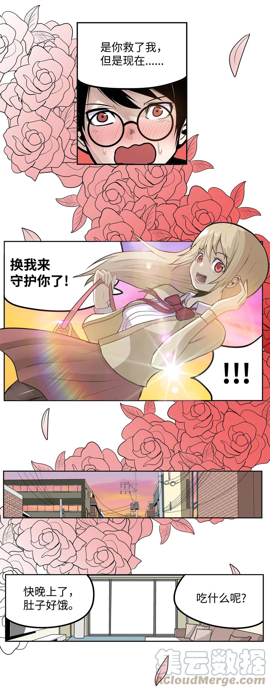 058 好奇怪6
