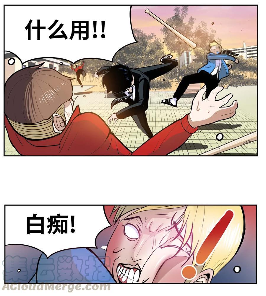 034 这些对我可没什麽用12