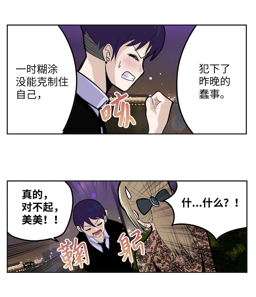 107 最後一关8