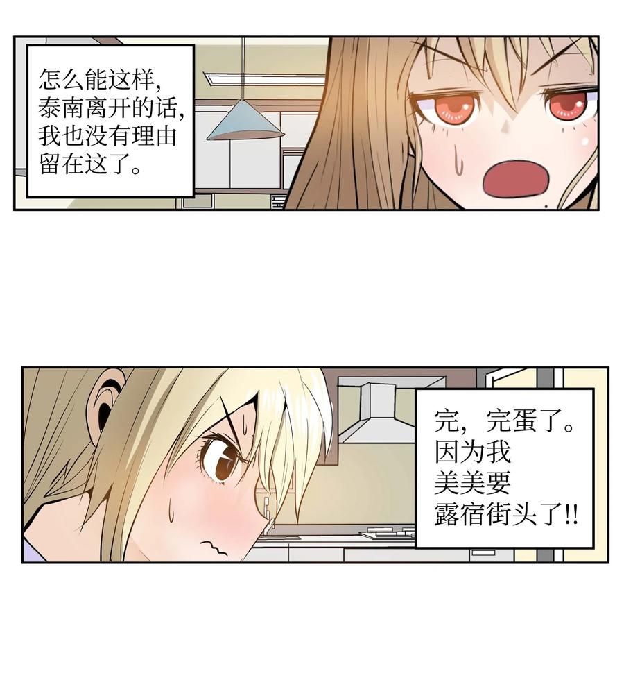 035 离开！15