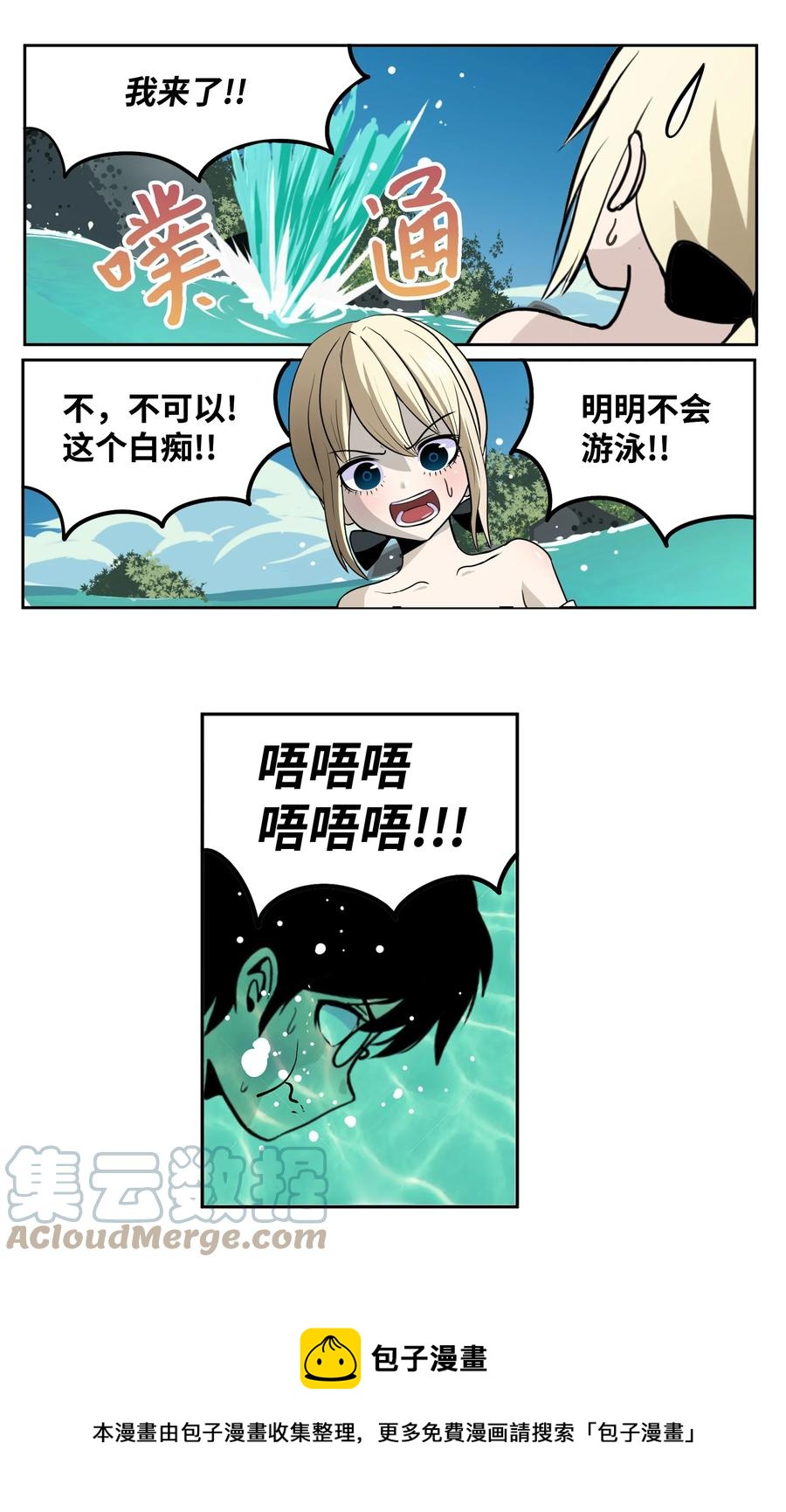 079 已经看见了怎麽办？16