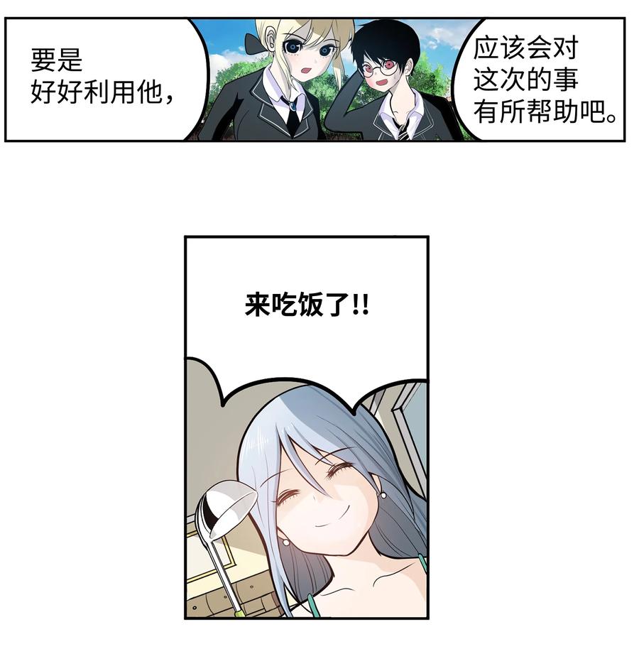 076 我很喜欢！20
