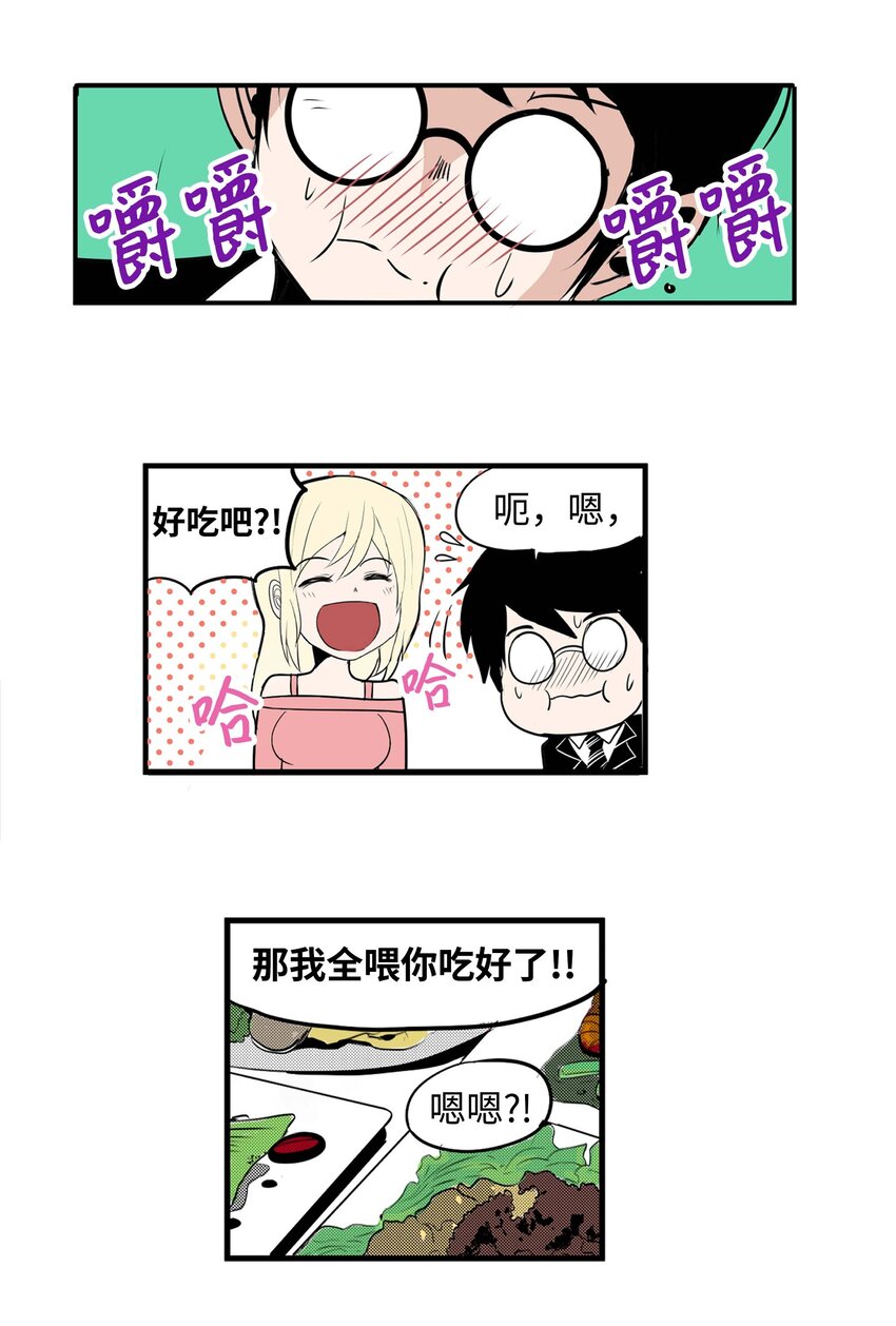 001 我们的“关系”20
