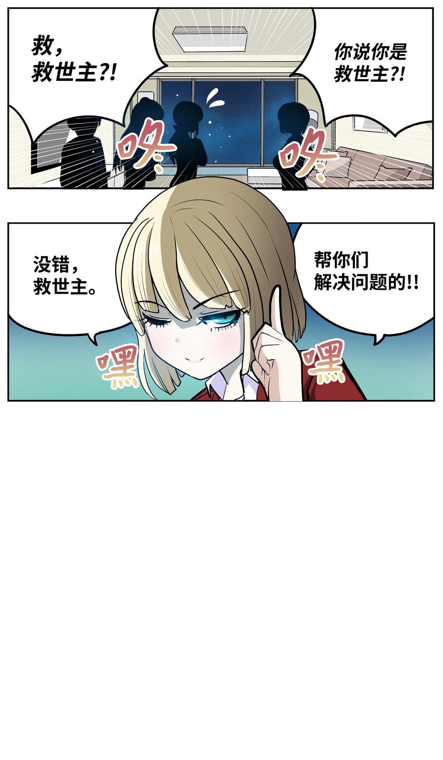 073 我们的条件1