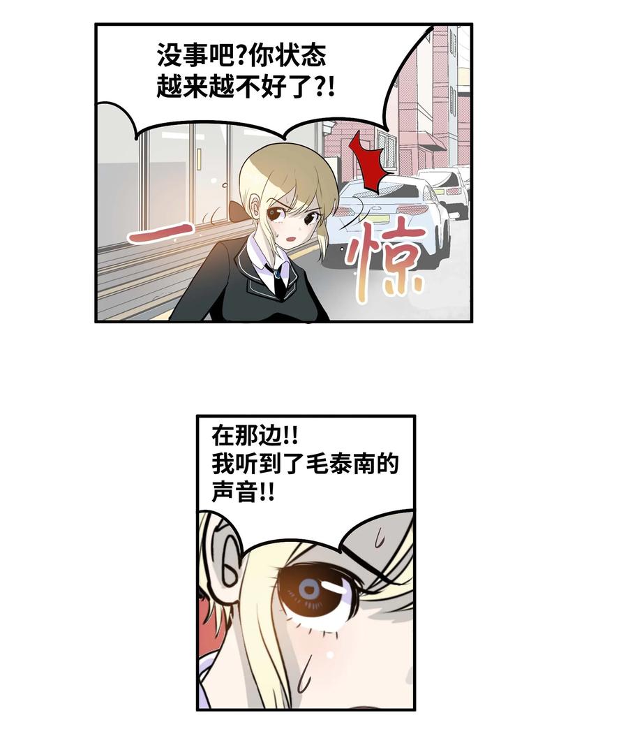 069 最後的告白9