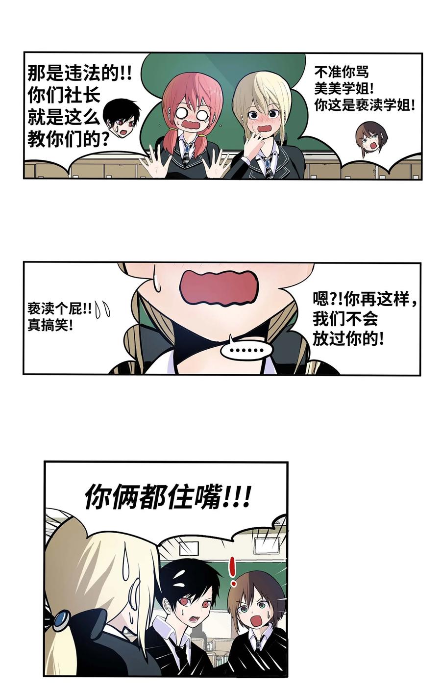 033 游泳社团成员15