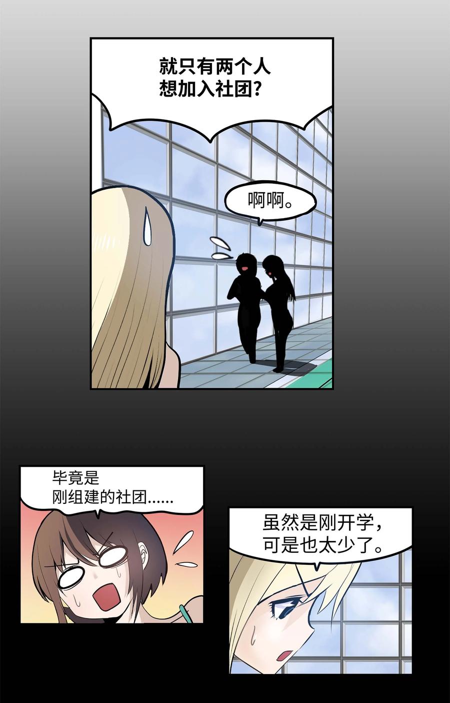 046 你太弱了!9