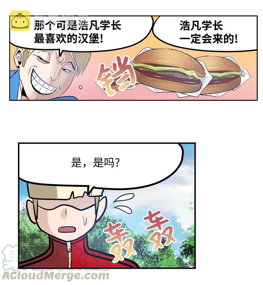 050 强者江浩凡4