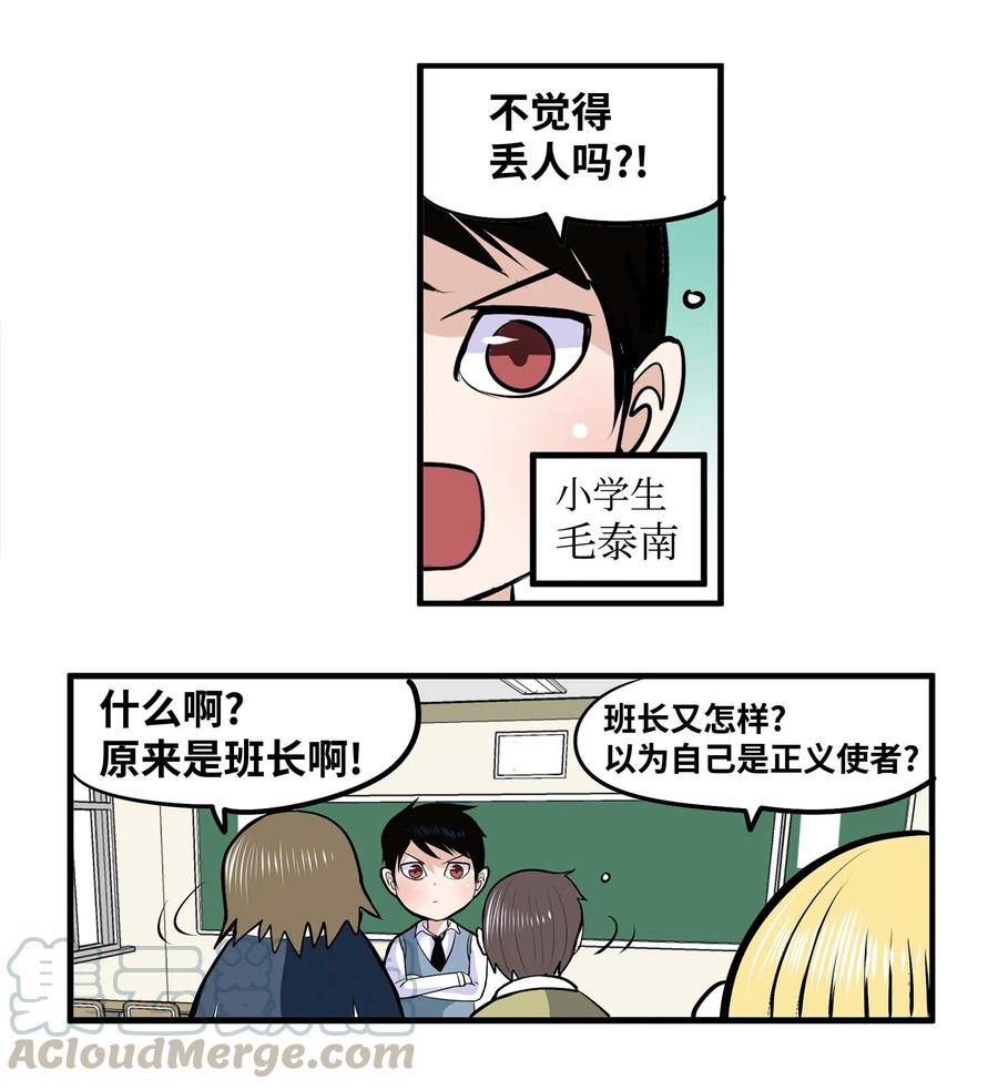 018 樱桃的初恋18
