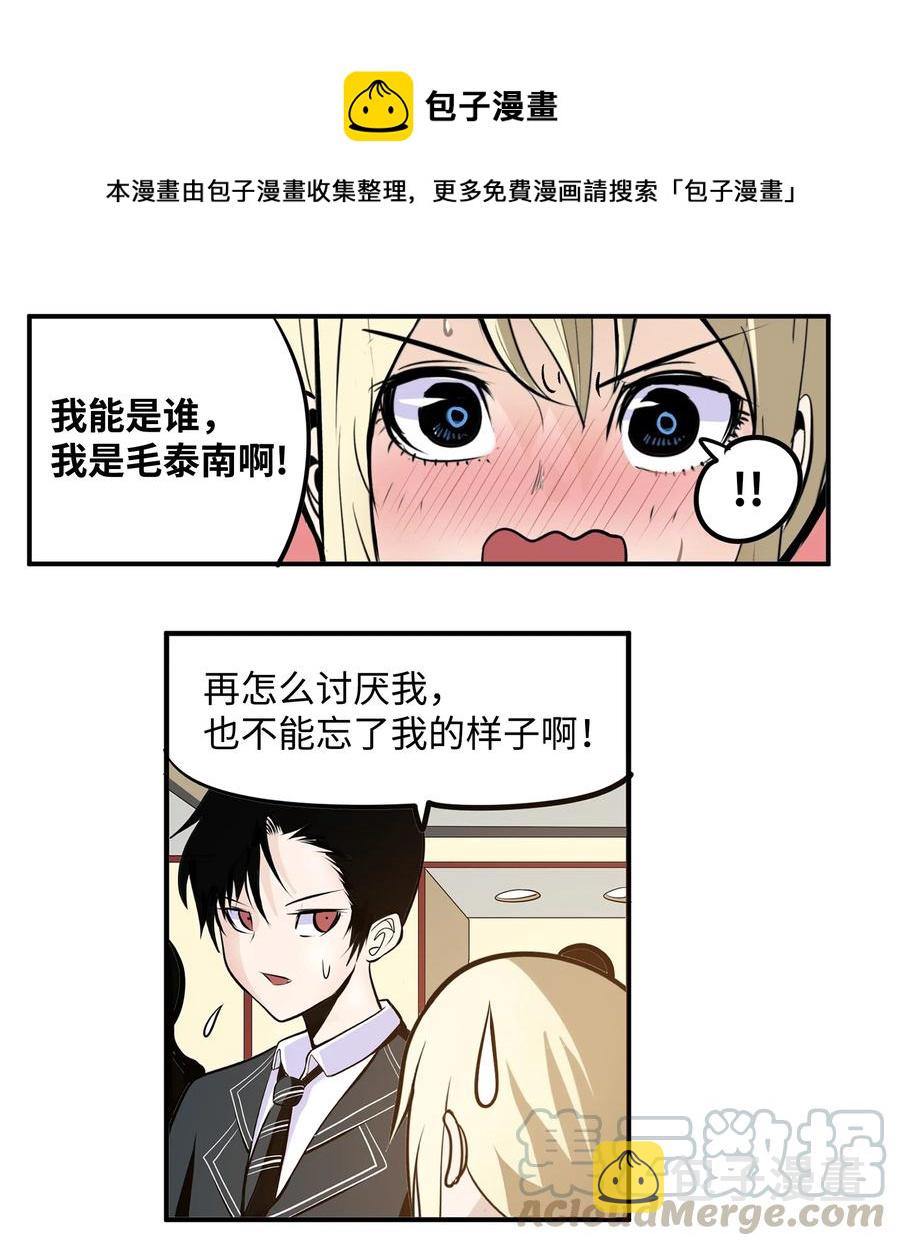 025 因爲我热4