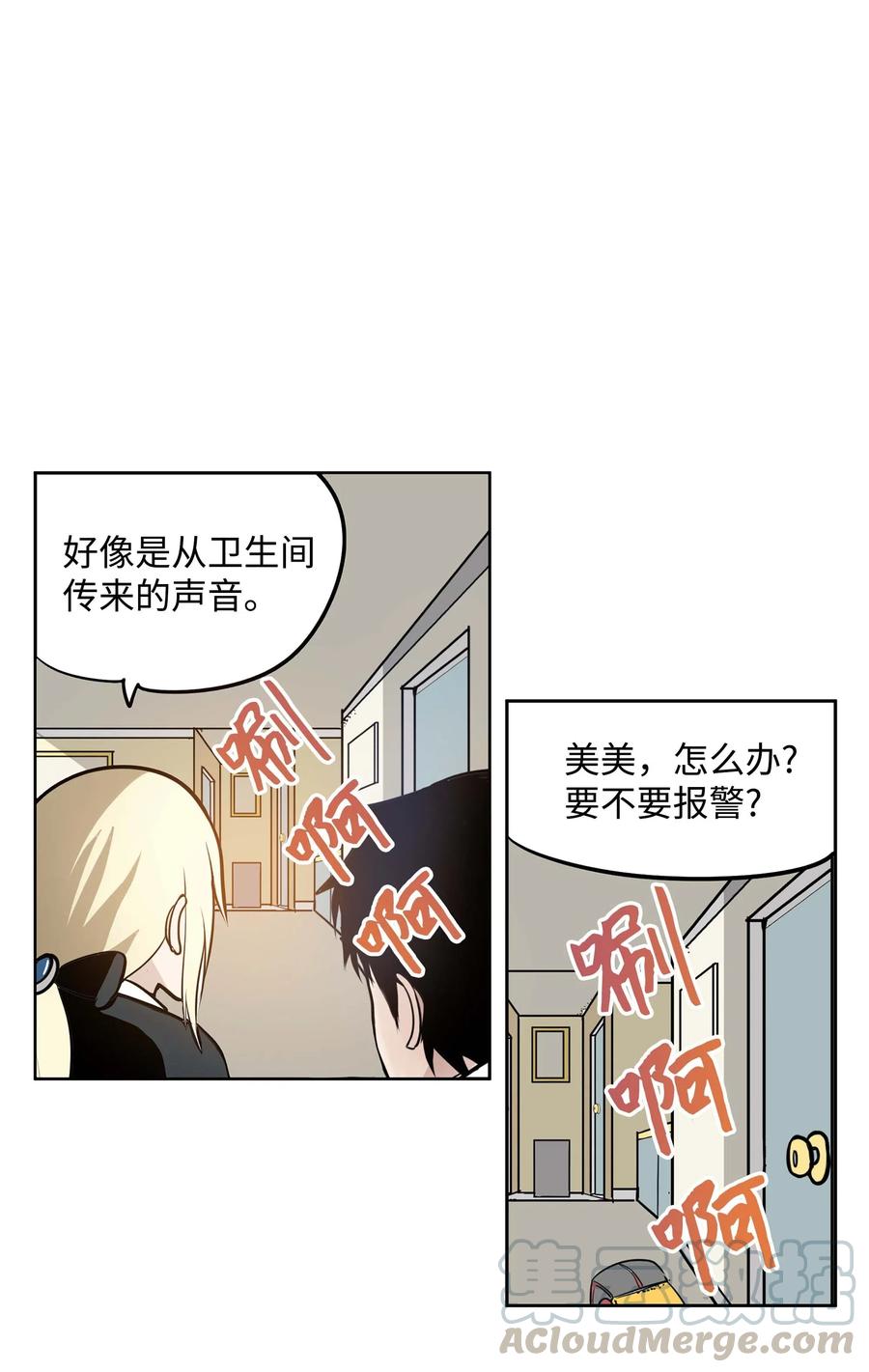 035 离开！2
