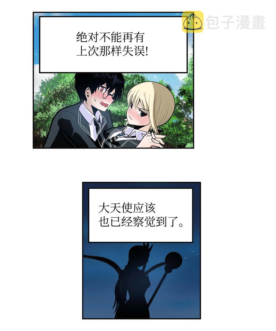 054 那个男人的行踪23