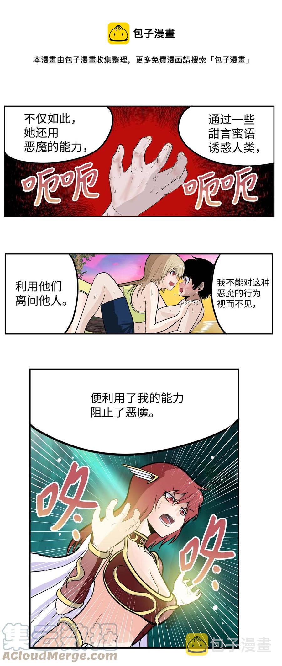 084 结束了!!20