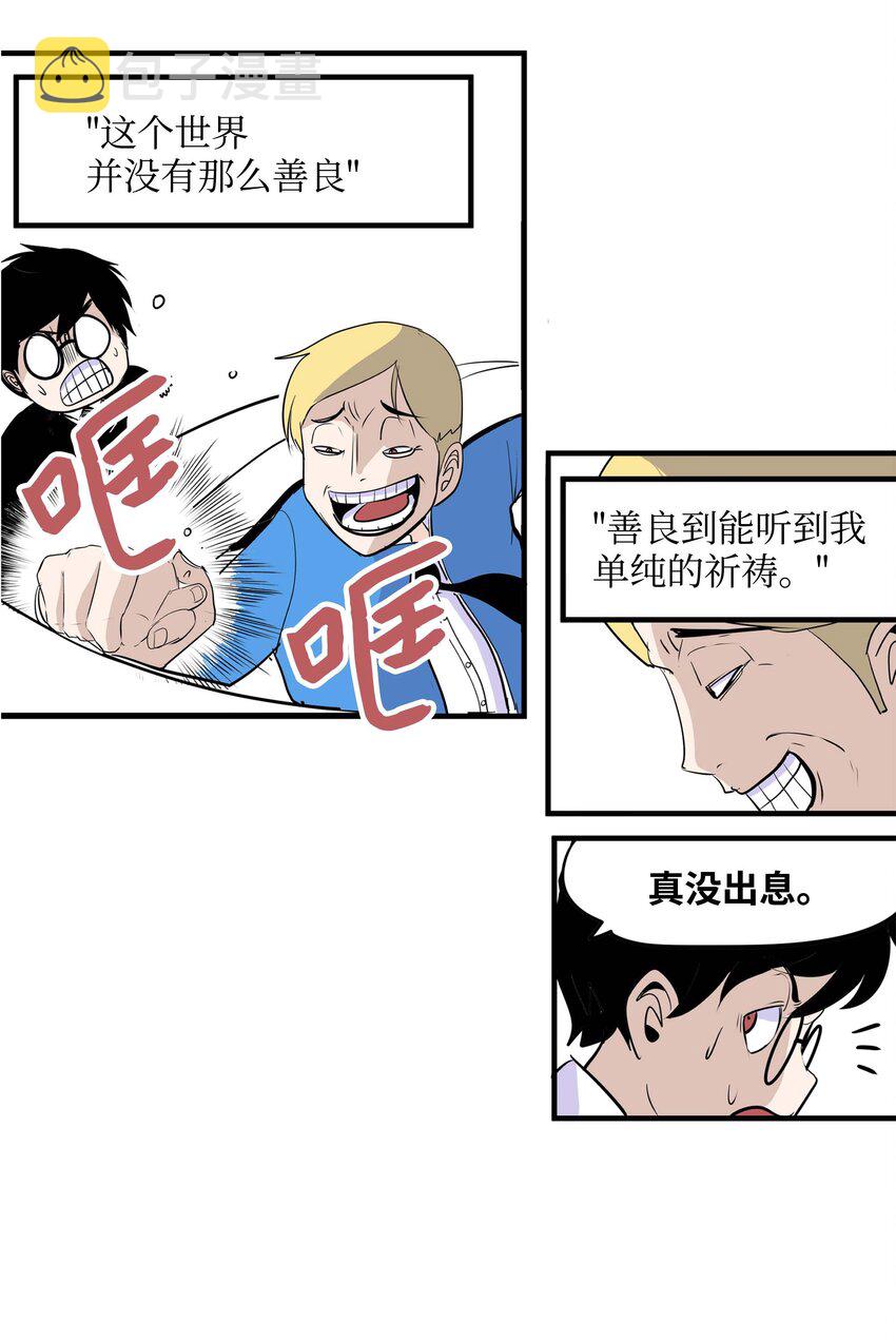003 手分不开了！11