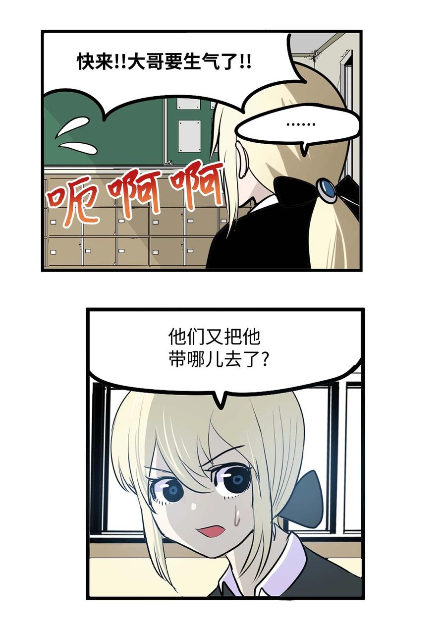 063 真正的危机？15
