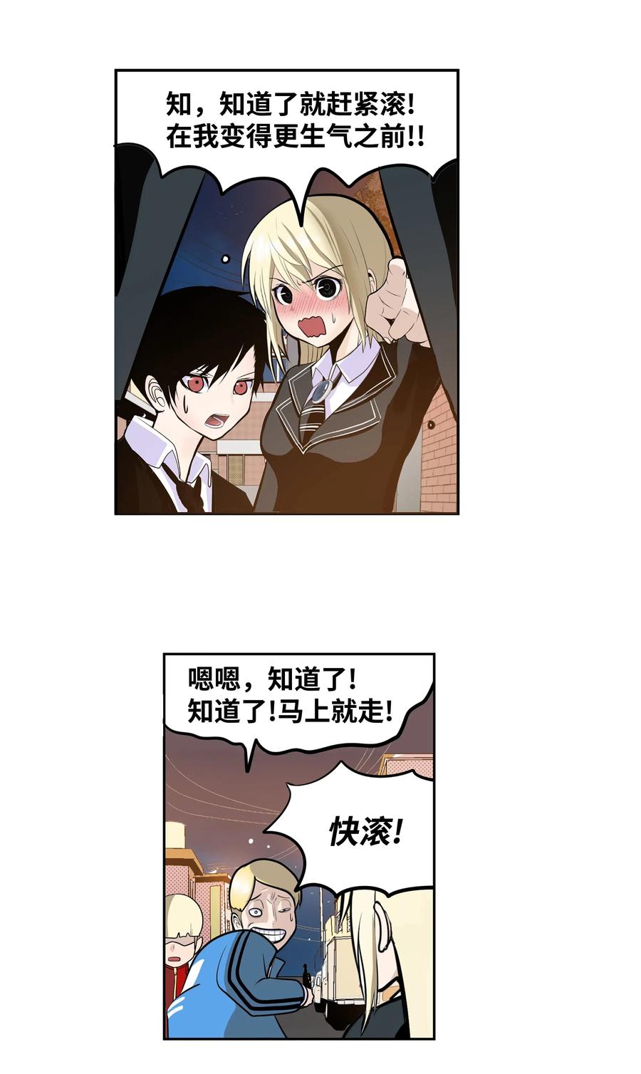028 新魔法9
