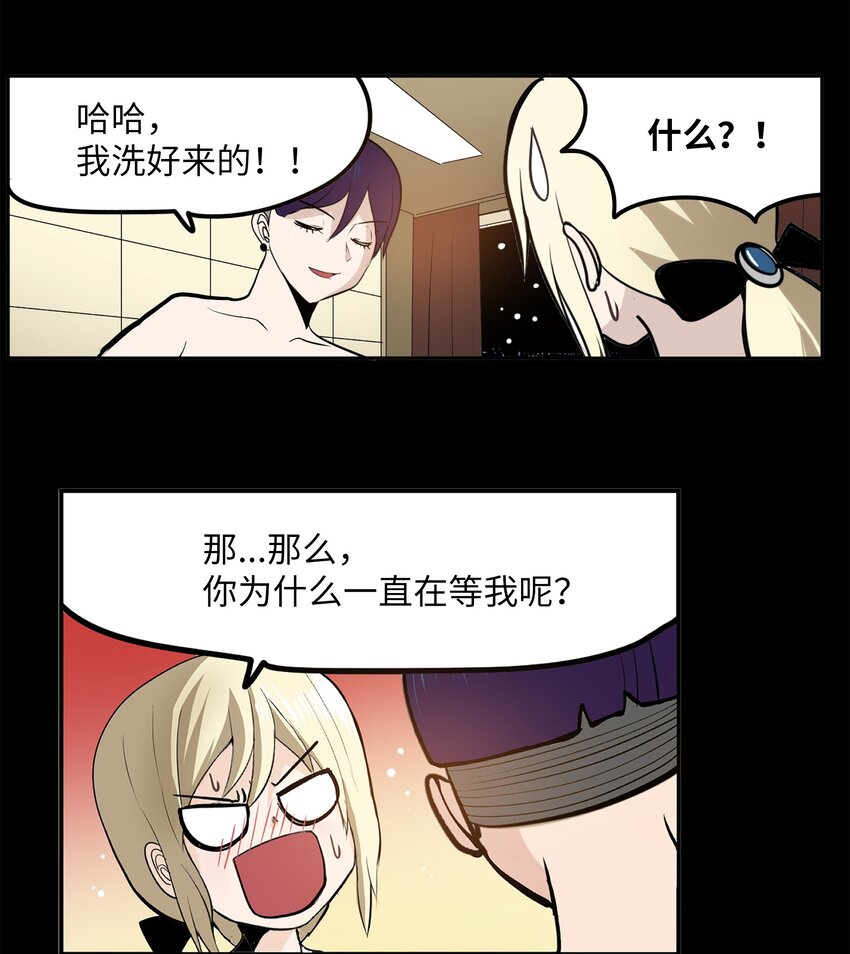 100 不觉得很快乐吗？17