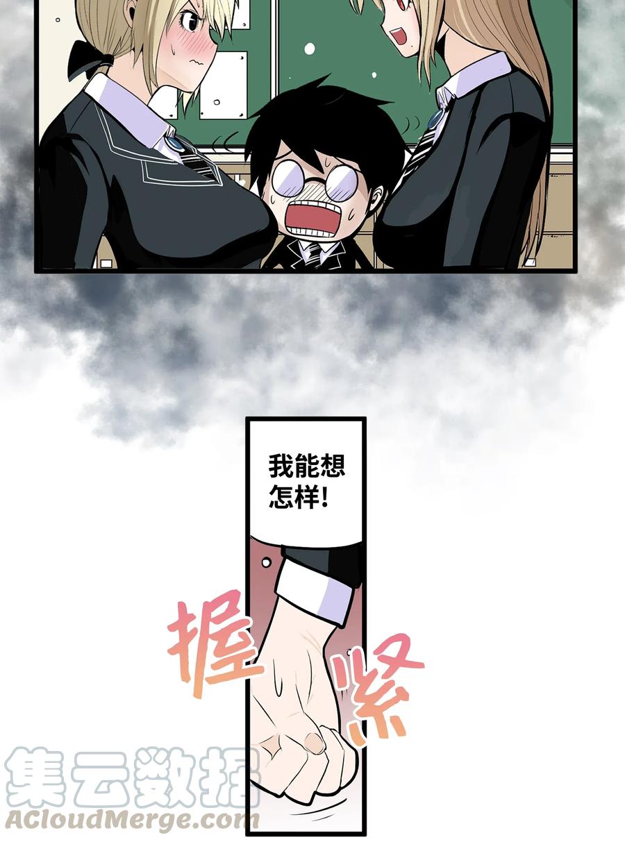 017 美美的挑衅16