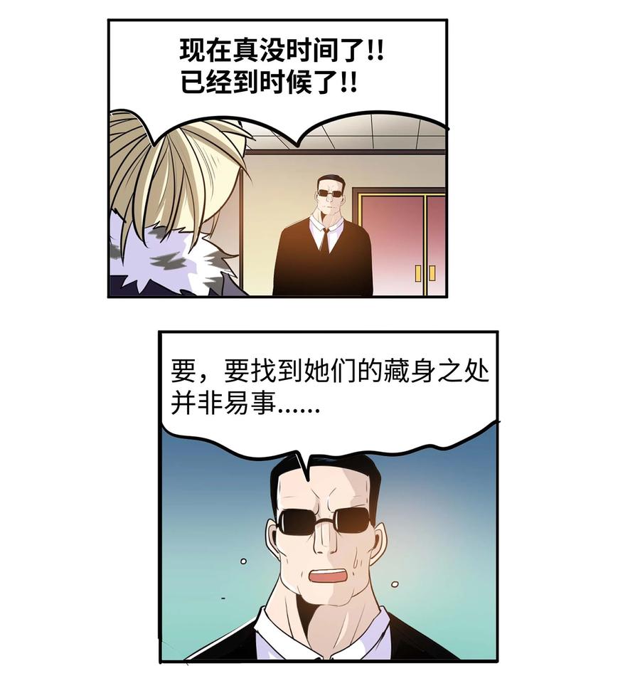 071 有人！3