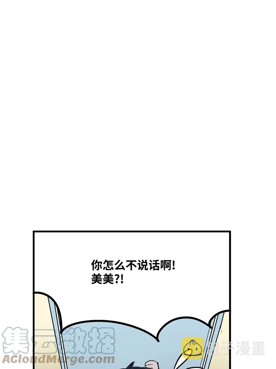 063 真正的危机？2