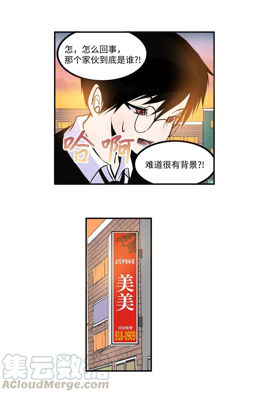 026 别开玩笑了！18