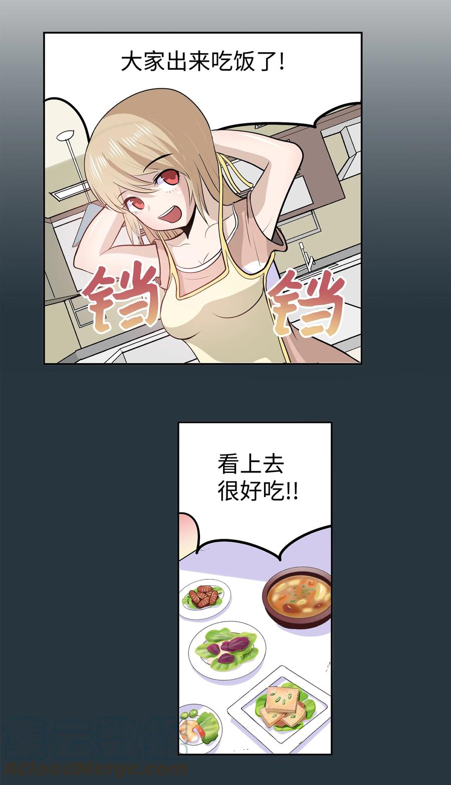 058 好奇怪8
