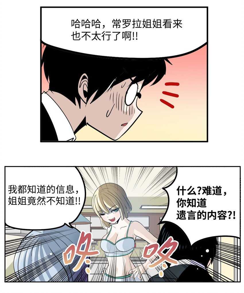 090 父亲的遗言15