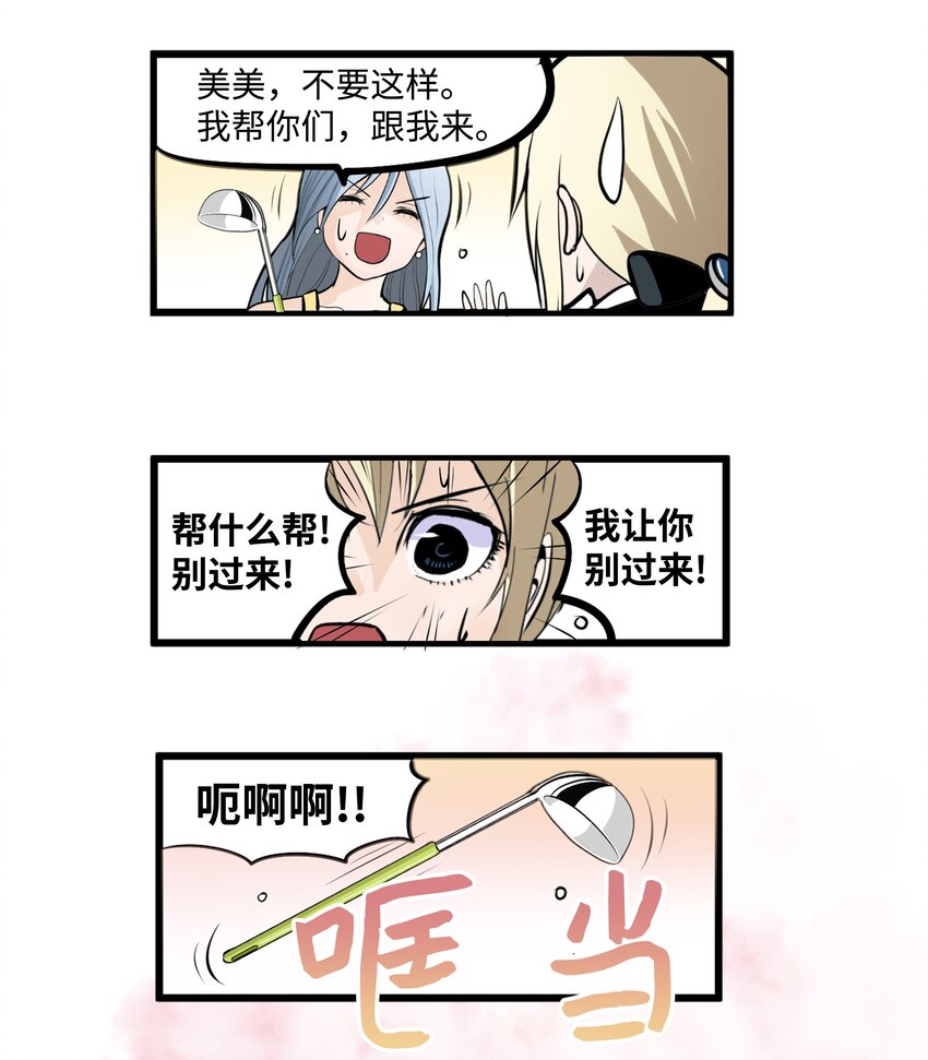 014 有味道20