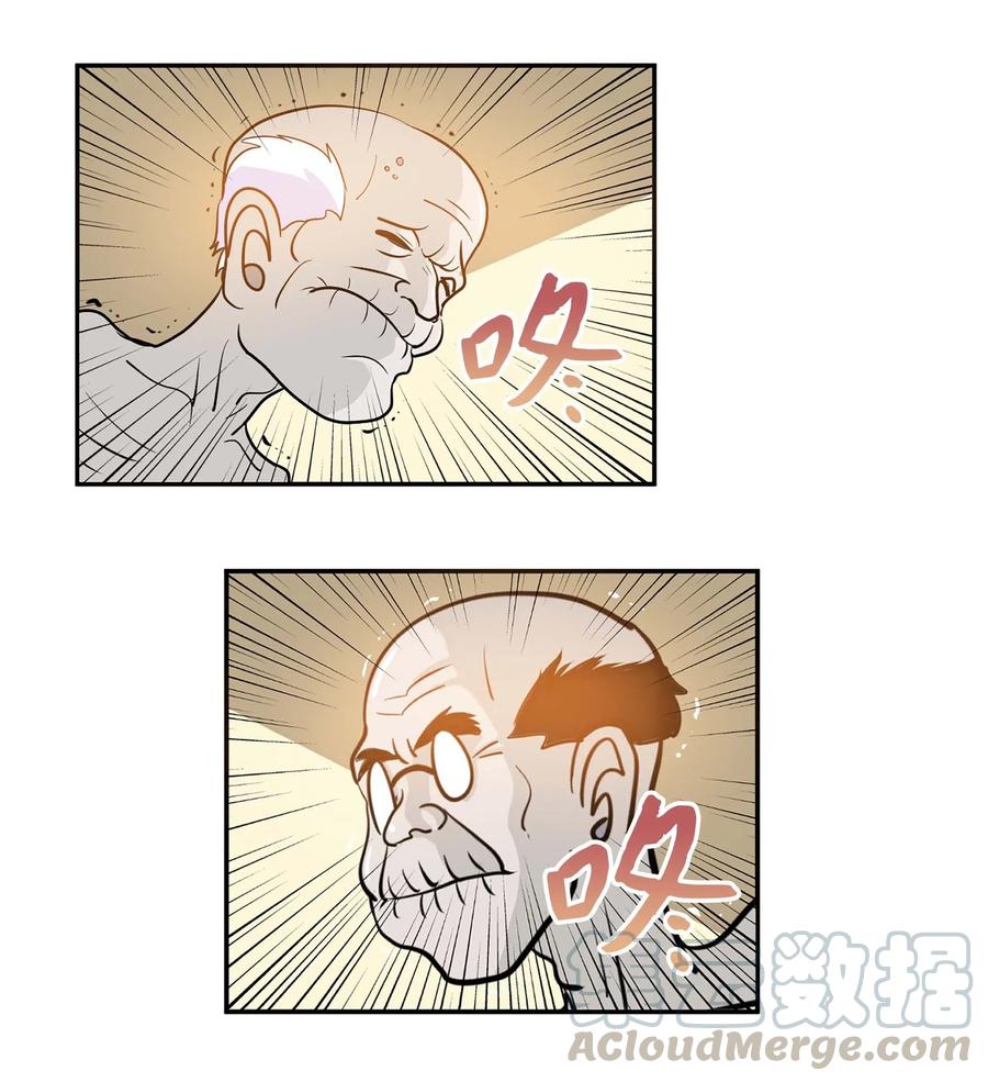 045 想逃跑!6