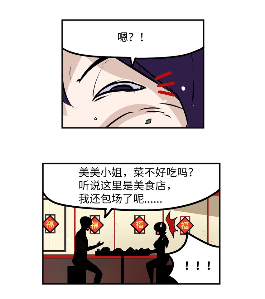 097 放弃还早着呢20