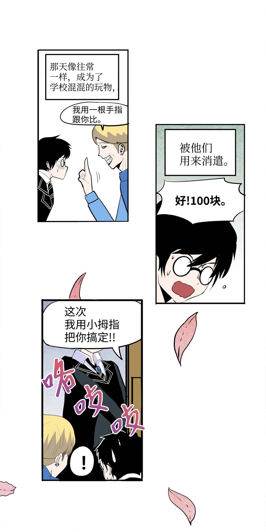 002 我非常幸福19