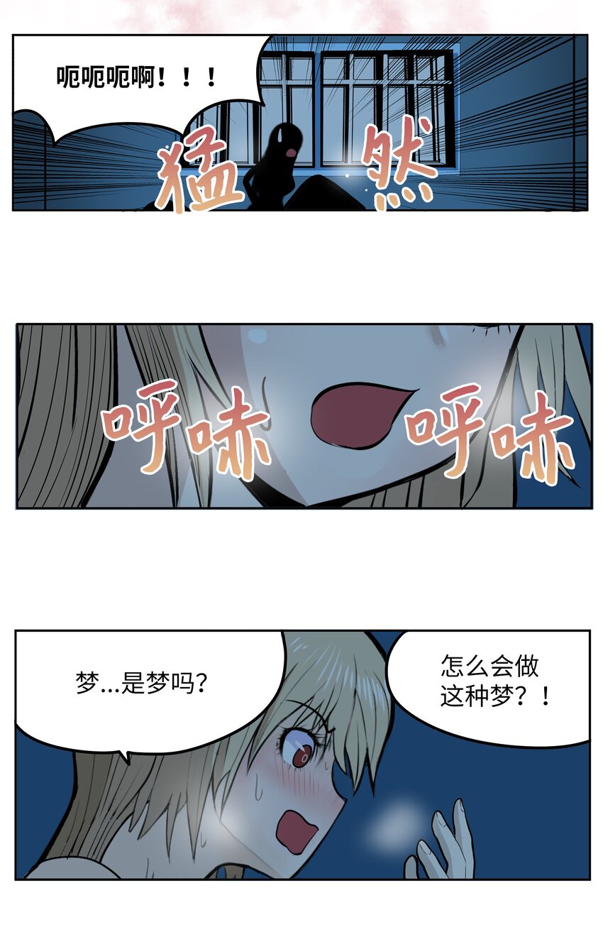103 对不起！4