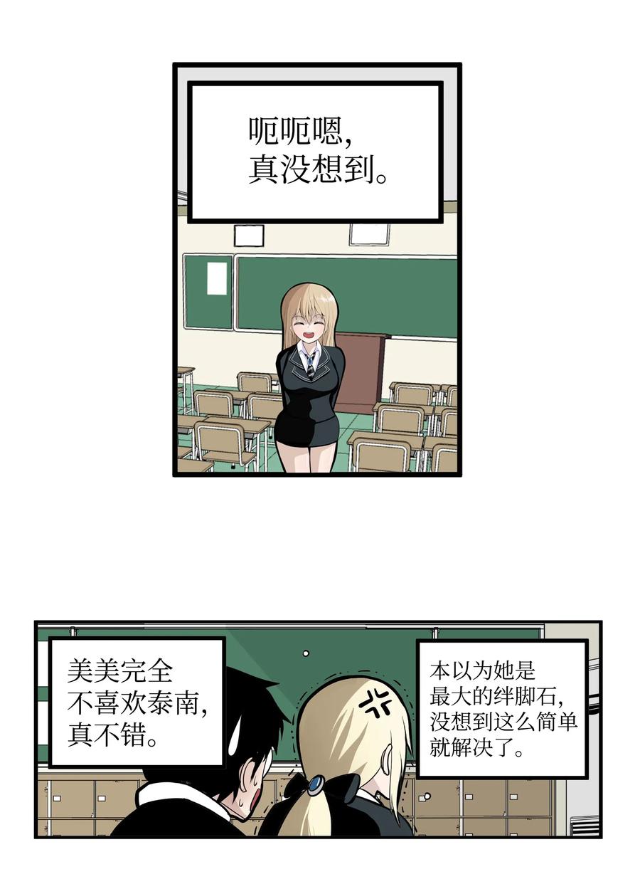 018 樱桃的初恋9