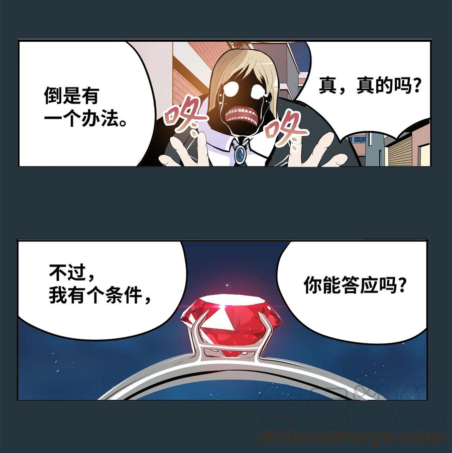 060 真正的樱桃呢？26
