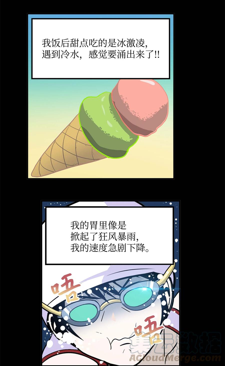 046 你太弱了!16