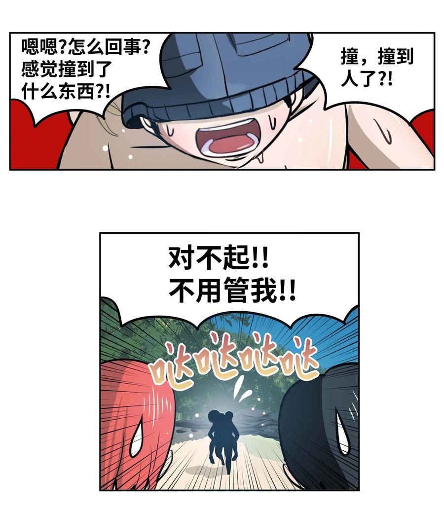 080 正面突破!!15