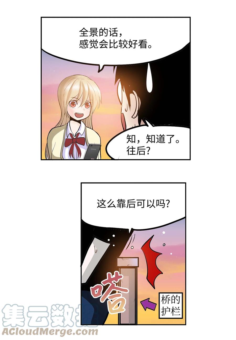058 好奇怪16