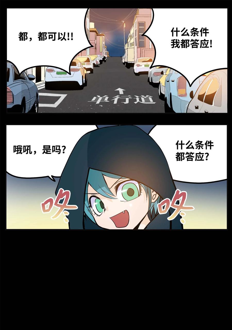 061 双重枷锁1