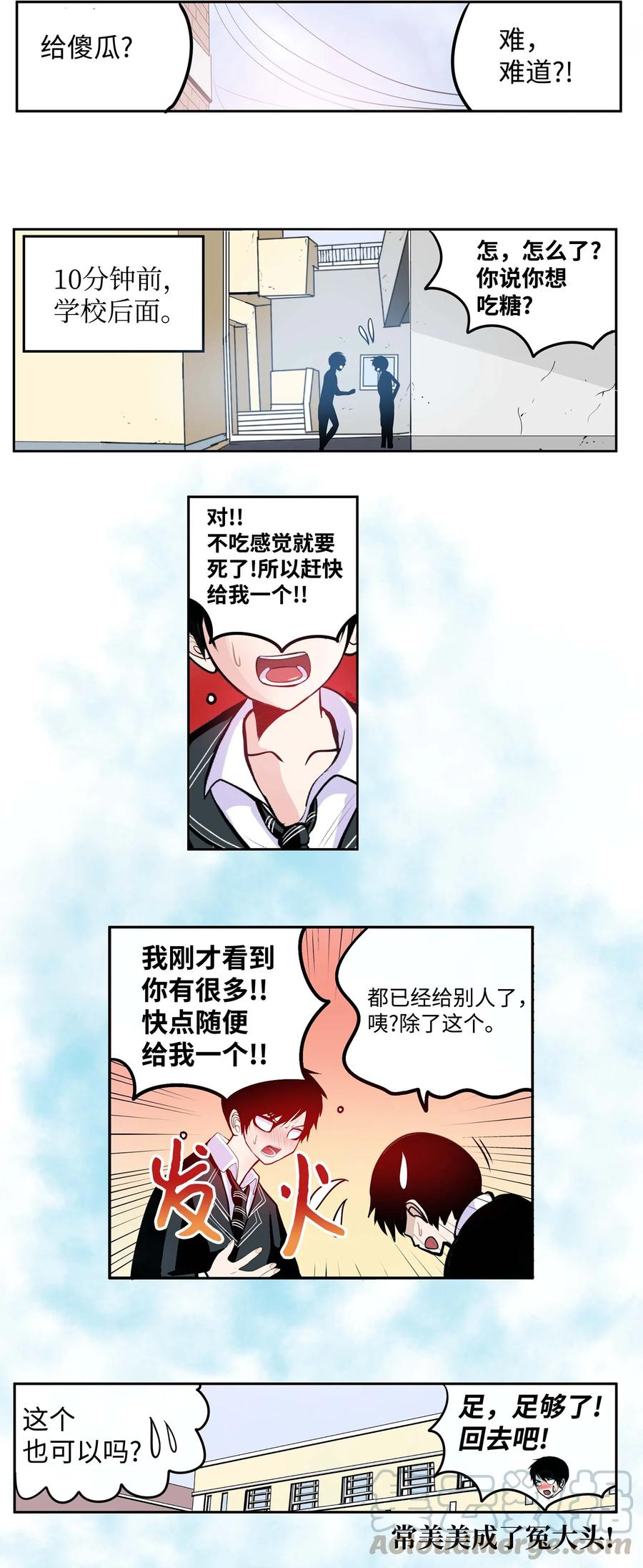 038 这个算什麽礼物26