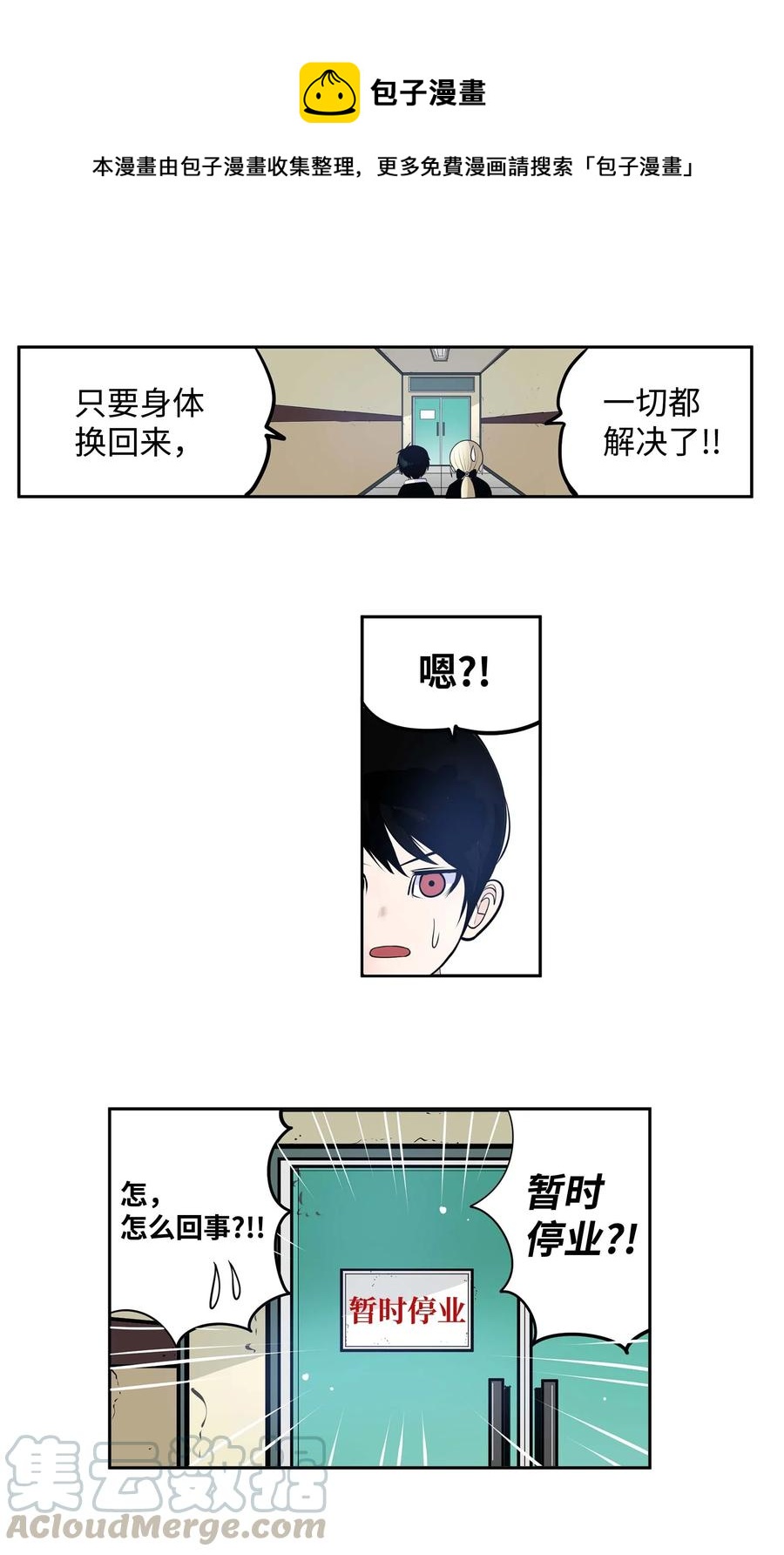 033 游泳社团成员22