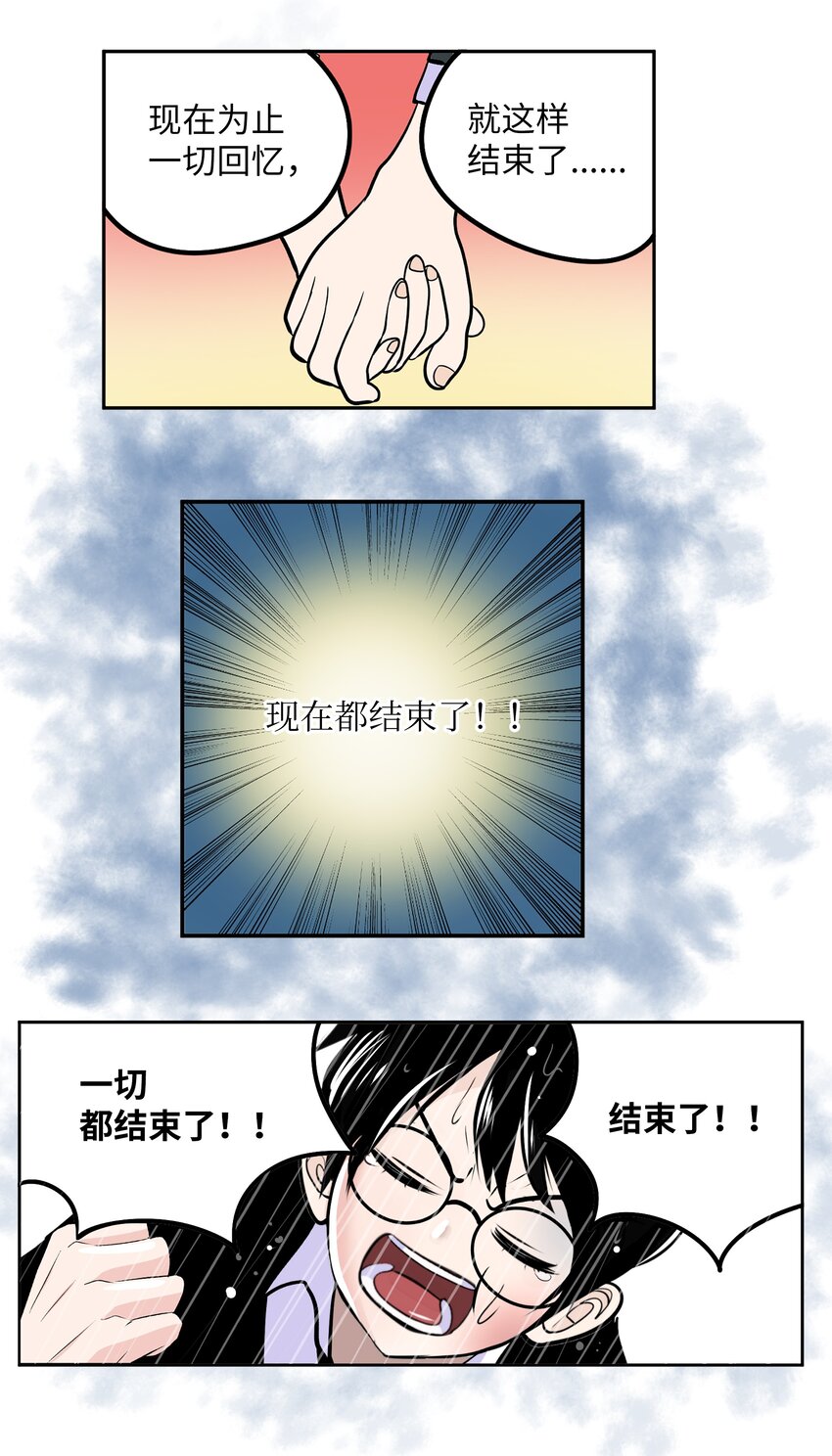 097 放弃还早着呢16