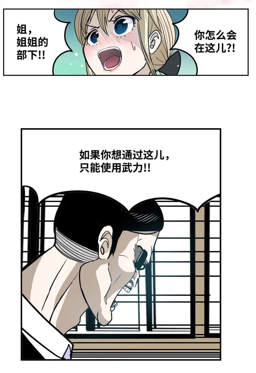 087 听我的话(上）9