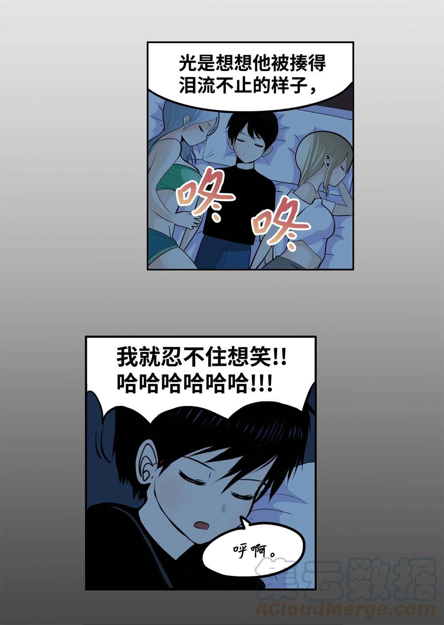 041 死亡面具24